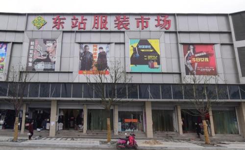 杭州東站服裝市場位置與營業時間及鞋帽批發指南