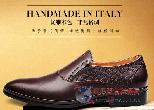 抱團發展新機遇 甌海成立鞋服批發商會，助力鞋帽批發業升級